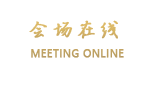 哈尔滨源盛东大饭店